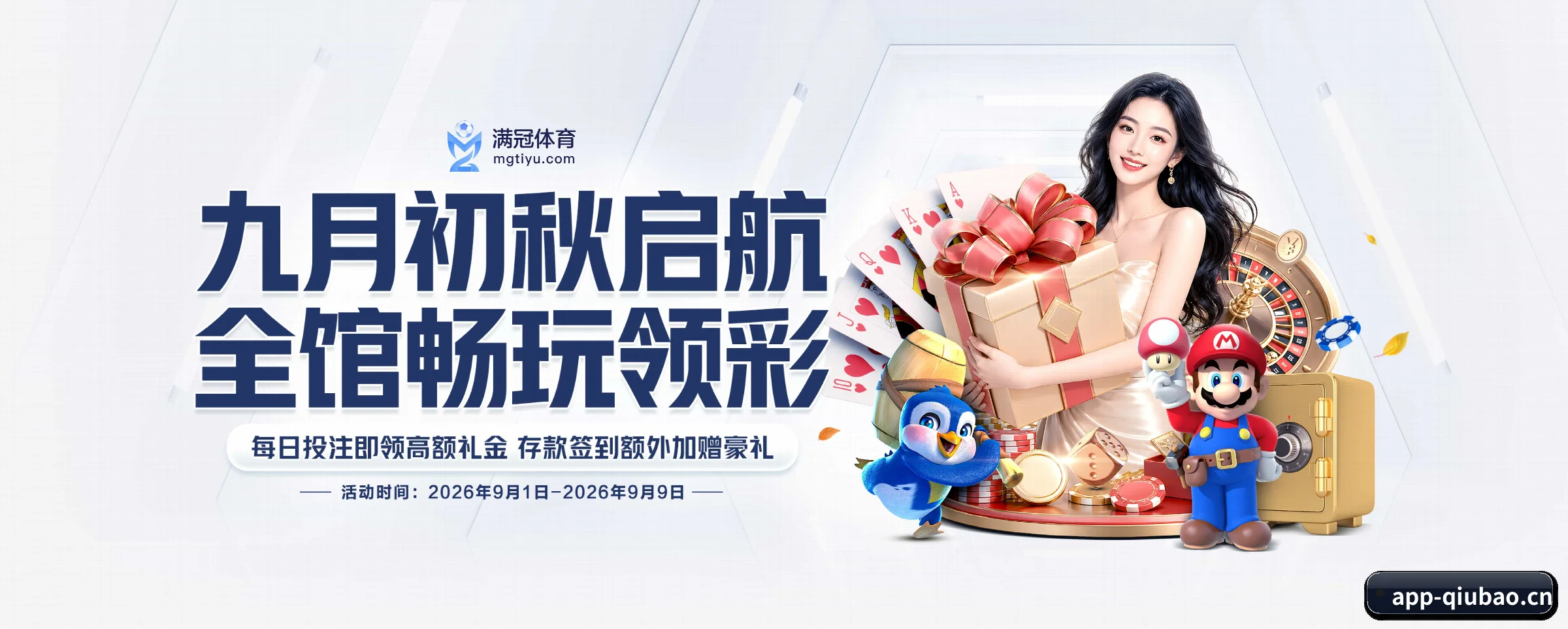 球报体育的生长脉络 - 体育资讯内容服务