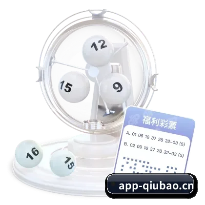 球报体育 APP